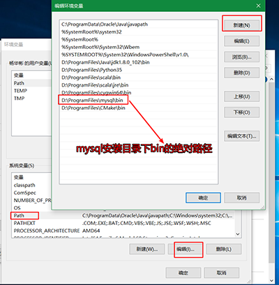 Mysql必讀win10上如何安裝mysql5.7.16（解壓縮版）