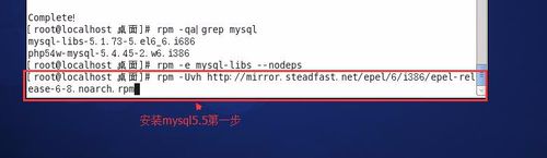 Mysql入門CentOS 6.5下yum安裝 MySQL-5.5全過程圖文教程