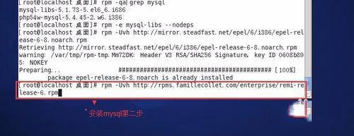 Mysql入門CentOS 6.5下yum安裝 MySQL-5.5全過程圖文教程