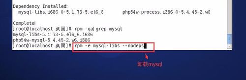 Mysql入門CentOS 6.5下yum安裝 MySQL-5.5全過程圖文教程