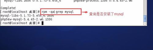 Mysql入門CentOS 6.5下yum安裝 MySQL-5.5全過程圖文教程