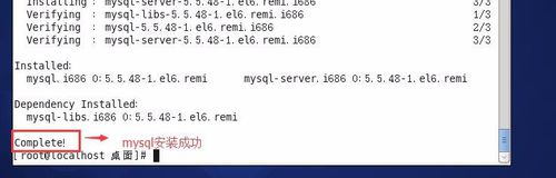 Mysql入門CentOS 6.5下yum安裝 MySQL-5.5全過程圖文教程