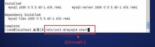 Mysql入門CentOS 6.5下yum安裝 MySQL-5.5全過程圖文教程
