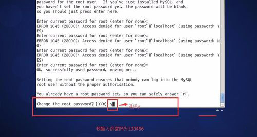 Mysql入門CentOS 6.5下yum安裝 MySQL-5.5全過程圖文教程