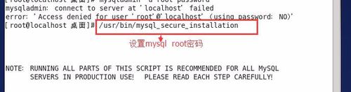 Mysql入門CentOS 6.5下yum安裝 MySQL-5.5全過程圖文教程