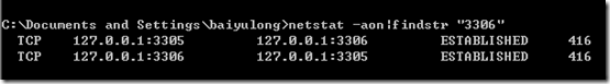 Mysql必讀mysql 啟動(dòng)錯(cuò)誤1067 問題及解決方法
