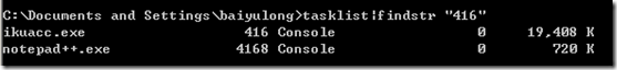 Mysql必讀mysql 啟動(dòng)錯(cuò)誤1067 問題及解決方法