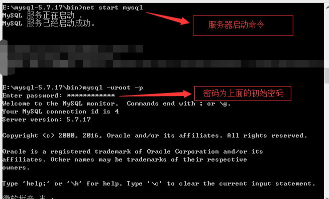 Mysql應用mysql 5.7.17的最新安裝教程圖文詳解