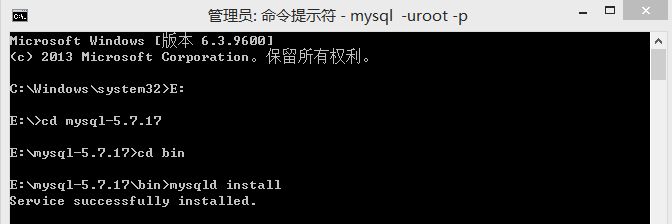 Mysql應用mysql 5.7.17的最新安裝教程圖文詳解