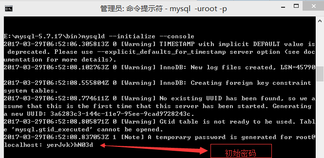 Mysql應用mysql 5.7.17的最新安裝教程圖文詳解