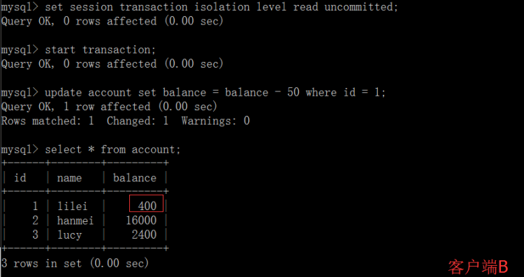 MYSQL數據庫MySQL四種事務隔離級別詳解