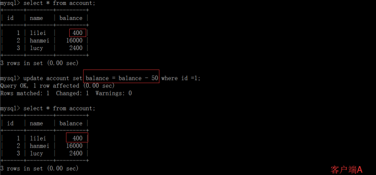 MYSQL數據庫MySQL四種事務隔離級別詳解