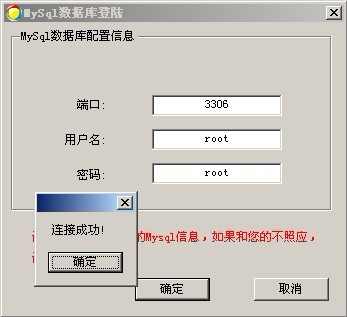 Mysql實例MySQL忘記密碼恢復密碼的實現方法