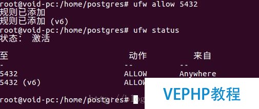Ubuntu 16.04 LTS 安裝 Postgresql