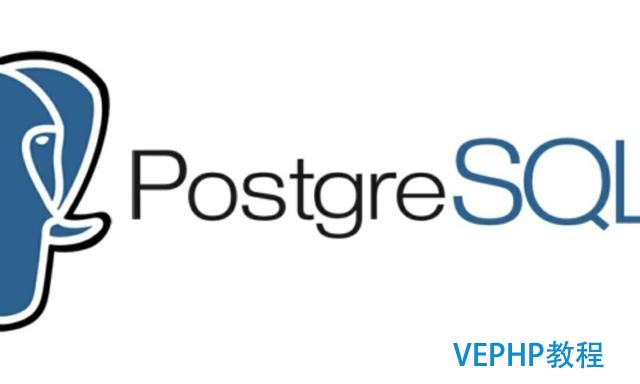postgresql與mysql