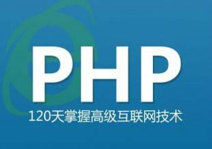 PHP基礎學習