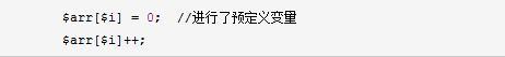 PHP 代碼優化測試(Benchmark數據測試)