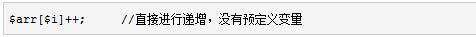 PHP 代碼優化測試(Benchmark數據測試)