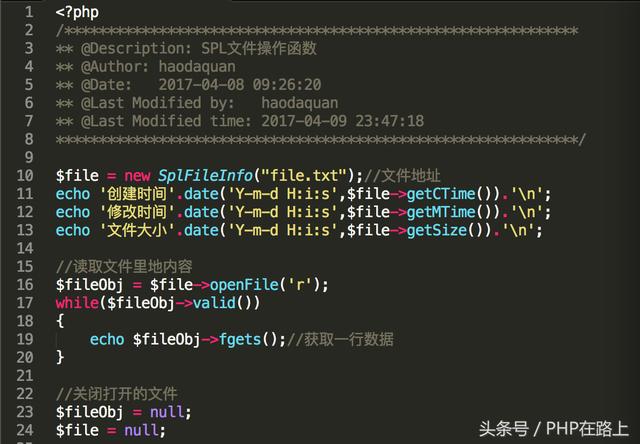PHP處理文件的兩大類方法,值得收藏