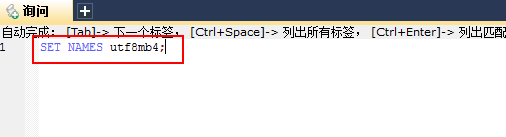 Mysql學習MySQL生僻字插入失敗的處理方法(Incorrect string value)