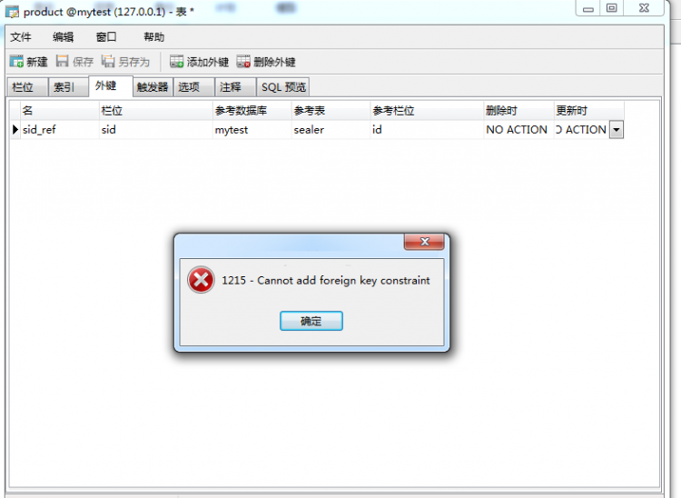 Mysql入門MySQL添加外鍵時報錯：1215 Cannot add the foreign key constraint的解決方法