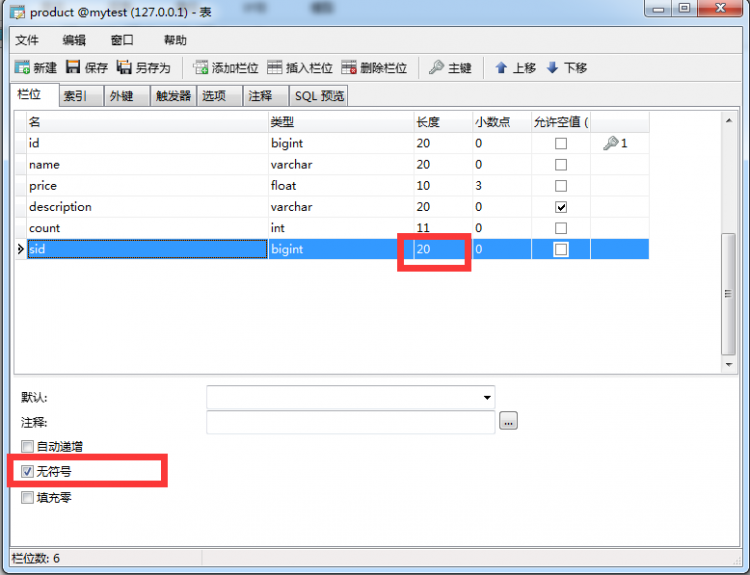 Mysql入門MySQL添加外鍵時報錯：1215 Cannot add the foreign key constraint的解決方法