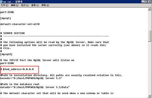 IPv6設置后如何解決MySQL連接localhost的問題