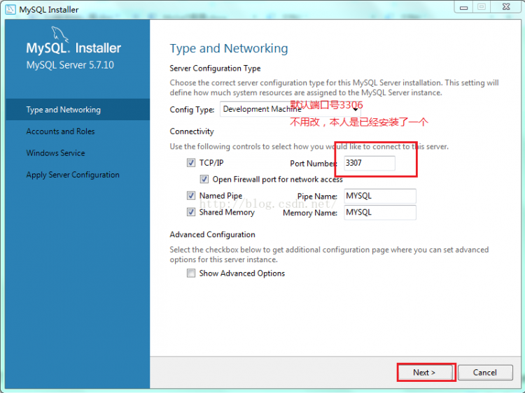 MYSQL數據庫mysql 5.7.10 安裝配置方法圖文教程