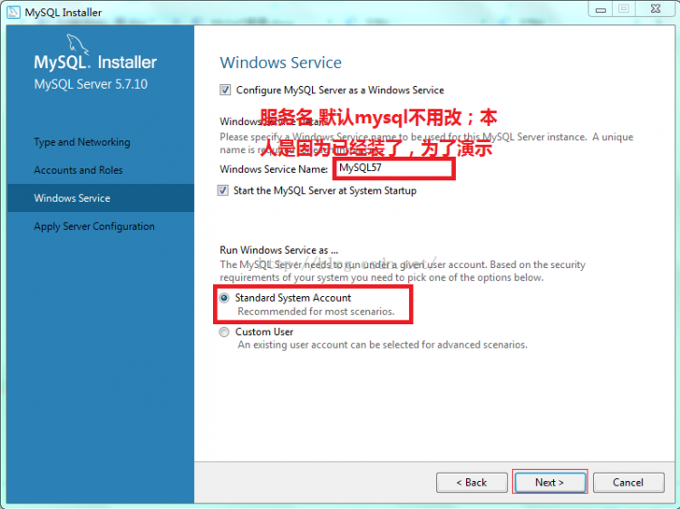 MYSQL數據庫mysql 5.7.10 安裝配置方法圖文教程