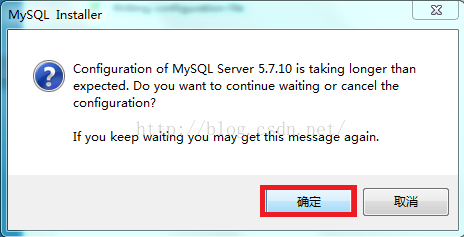 MYSQL數據庫mysql 5.7.10 安裝配置方法圖文教程