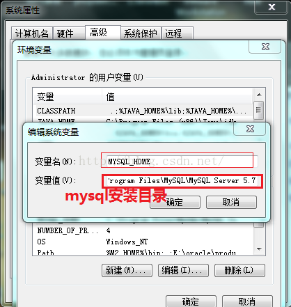 MYSQL數據庫mysql 5.7.10 安裝配置方法圖文教程