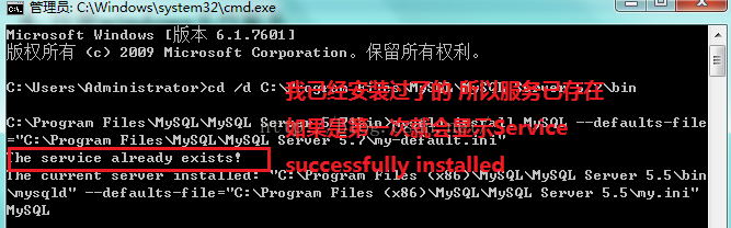 MYSQL數據庫mysql 5.7.10 安裝配置方法圖文教程
