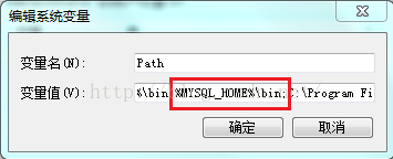 MYSQL數據庫mysql 5.7.10 安裝配置方法圖文教程