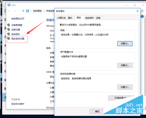 Mysql應(yīng)用mysql5.7數(shù)據(jù)庫安裝完成后如何配置環(huán)境變量