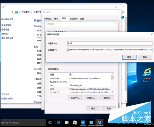 Mysql應(yīng)用mysql5.7數(shù)據(jù)庫安裝完成后如何配置環(huán)境變量