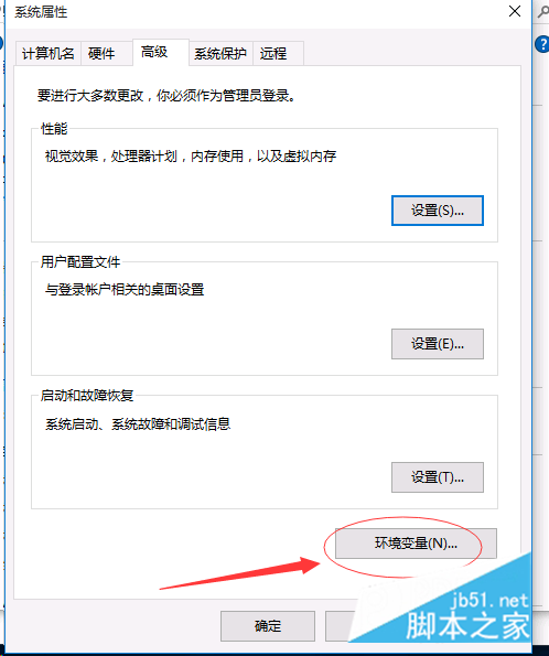 Mysql應(yīng)用mysql5.7數(shù)據(jù)庫安裝完成后如何配置環(huán)境變量
