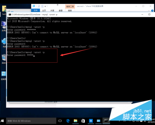 Mysql應(yīng)用mysql5.7數(shù)據(jù)庫安裝完成后如何配置環(huán)境變量
