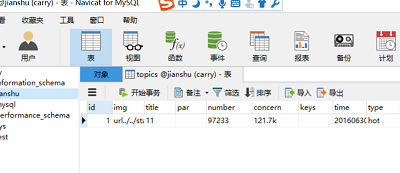 Mysql必讀MySql5.7.18字符集配置圖文詳解