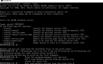 Mysql必讀MySql5.7.18字符集配置圖文詳解