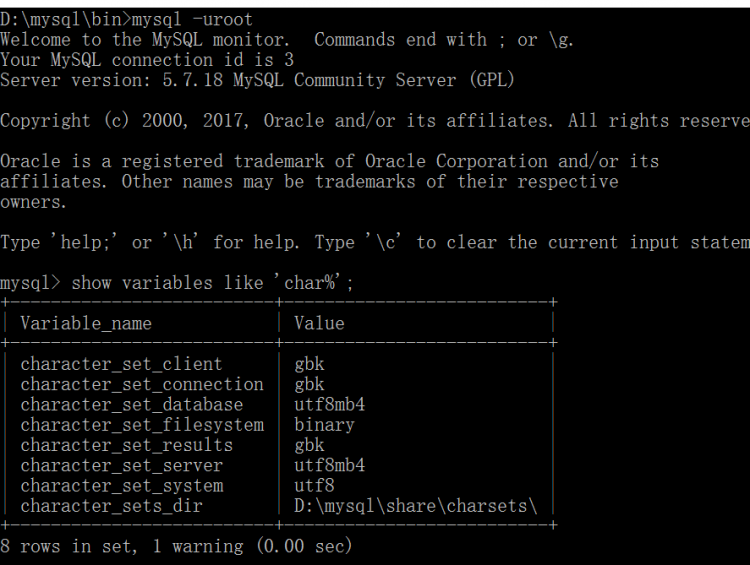 Mysql必讀MySql5.7.18字符集配置圖文詳解