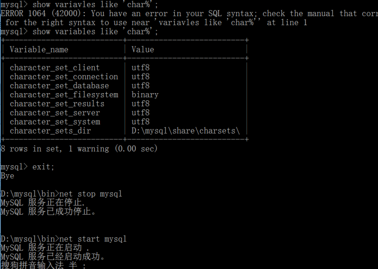 Mysql必讀MySql5.7.18字符集配置圖文詳解