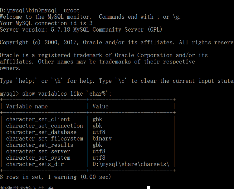 Mysql必讀MySql5.7.18字符集配置圖文詳解