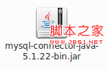 Mysql必讀JDBC數據庫的使用操作總結