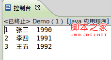 Mysql必讀JDBC數據庫的使用操作總結