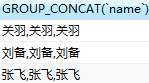 Mysql應(yīng)用mysql 列轉(zhuǎn)行,合并字段的方法(必看)