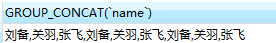 Mysql應(yīng)用mysql 列轉(zhuǎn)行,合并字段的方法(必看)