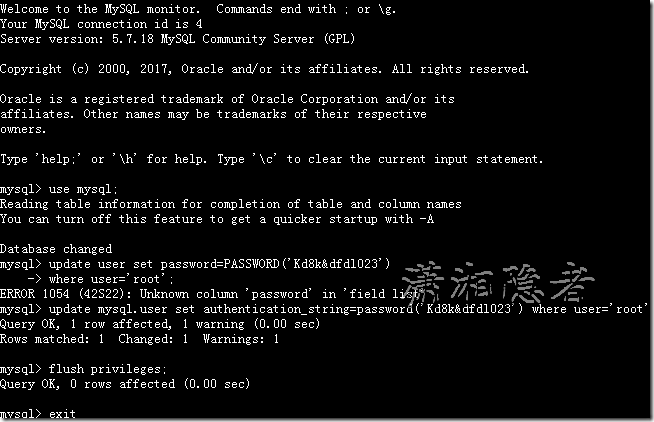 Mysql入門MySQL 5.7忘記root密碼后修改的詳細教程