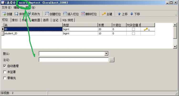 Mysql實例navicat中創建存儲過程、觸發器和使用游標的簡單實例(圖文)