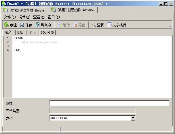 Mysql實例navicat中創建存儲過程、觸發器和使用游標的簡單實例(圖文)