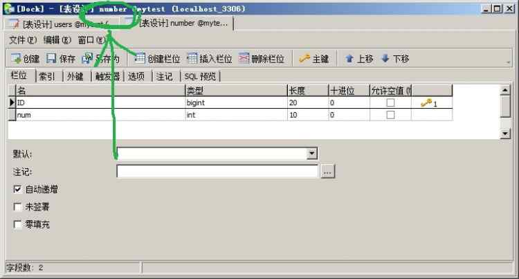 Mysql實例navicat中創建存儲過程、觸發器和使用游標的簡單實例(圖文)